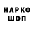 Марки NBOMe 1500мкг Nurchi 00