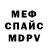 Метадон VHQ alla smorodina