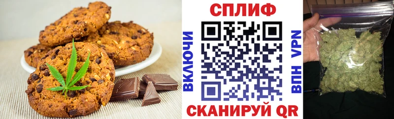 hydra ССЫЛКА  Алагир  Cannafood марихуана 