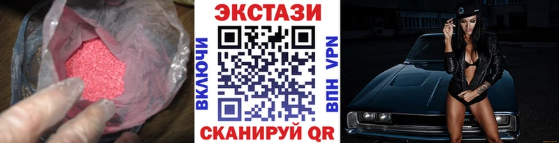 купить  сайты  Алагир  ЭКСТАЗИ XTC 