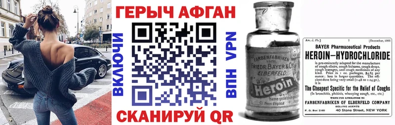 дарнет шоп МЕГА ONION ГЕРОИН гречка Алагир