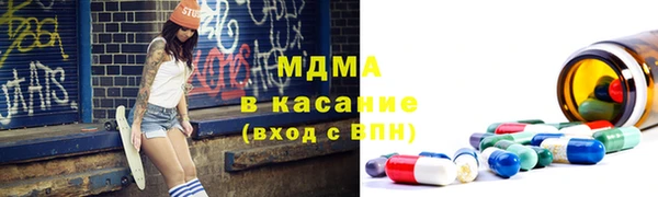 меф Абинск