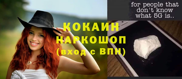 меф Абинск