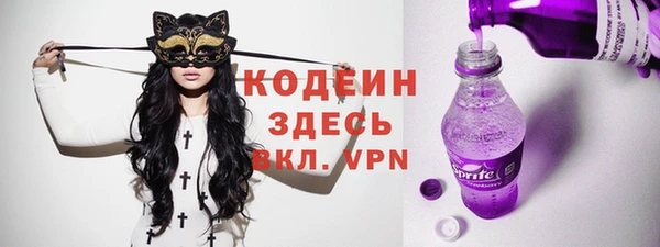 меф Абинск