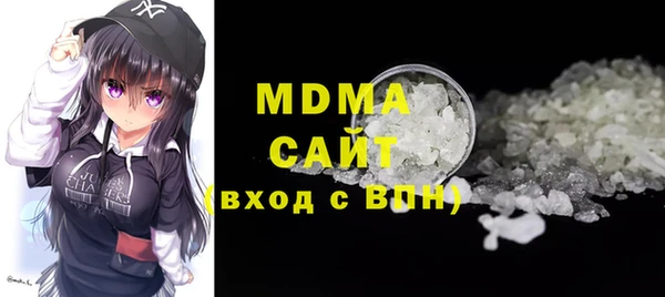 мдпв Абаза