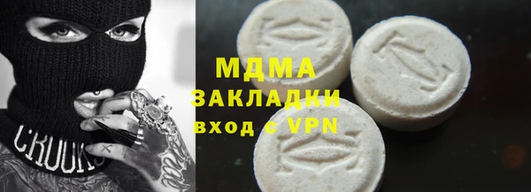 тгк Няндома