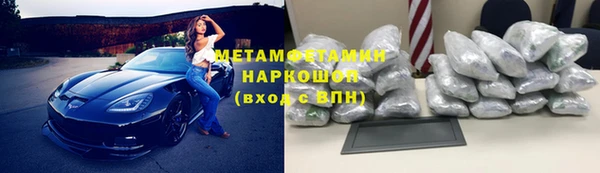 бутик Абдулино