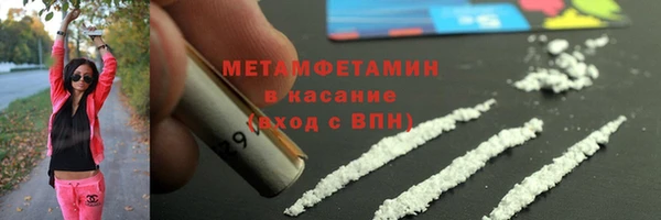 бутик Абдулино