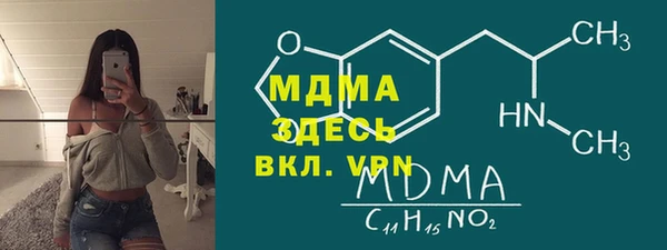 мдпв Абаза