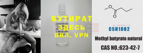 бутик Абдулино