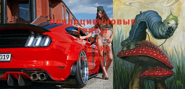 бутик Абдулино
