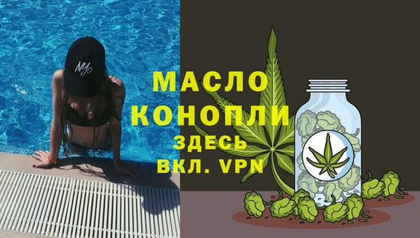 скорость mdpv Осинники