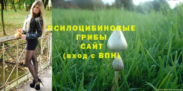 бутик Абдулино