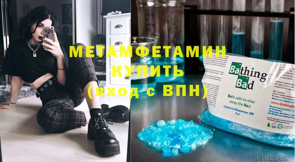 меф Абинск