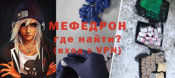 бутик Абдулино