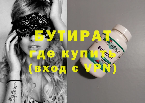 меф Абинск