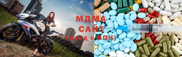 мдпв Абаза