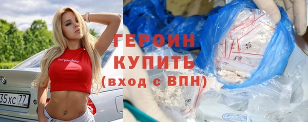 меф Абинск