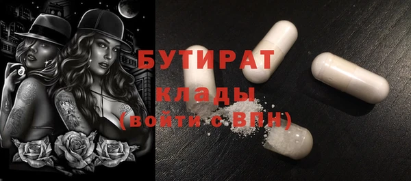 бутик Абдулино