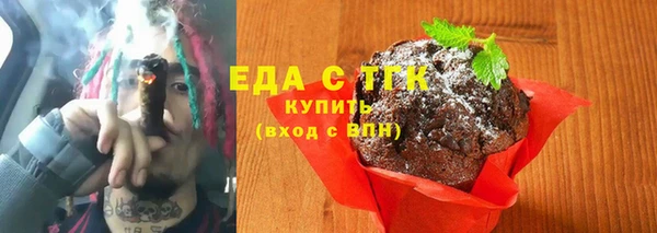 бутик Абдулино
