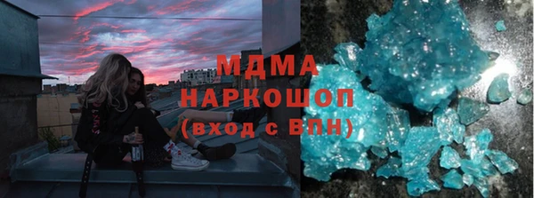 меф Абинск