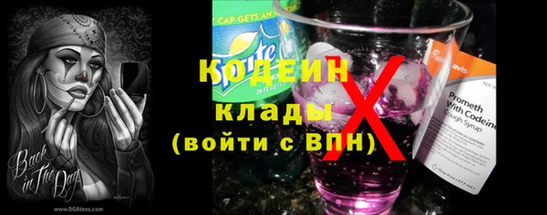 меф Абинск