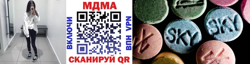 МДМА VHQ  Алагир 