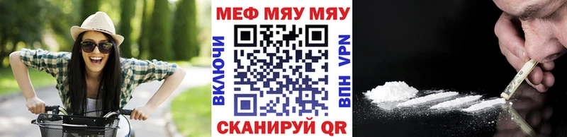 Меф  Алагир