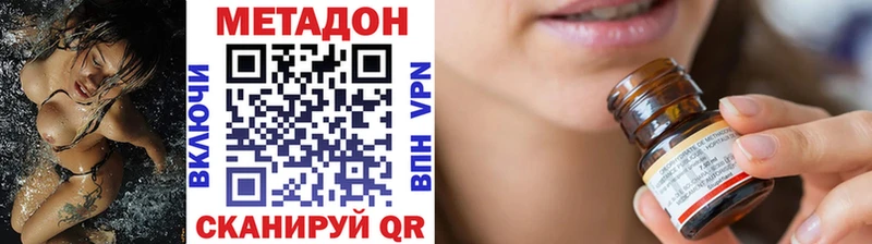 МЕТАДОН мёд Алагир