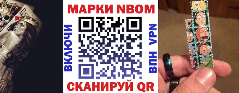 Наркотические марки 1500мкг Алагир