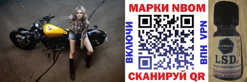 магазин    Алагир  Марки N-bome 1500мкг 